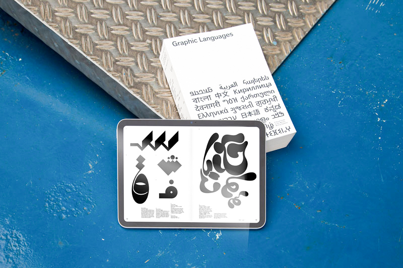GraphicLanguages-eBook-04-web