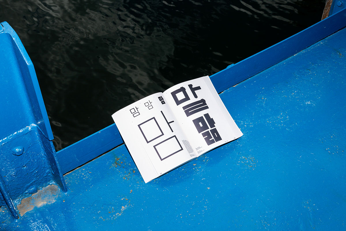 Winterbreak-19 Winterbreak-19