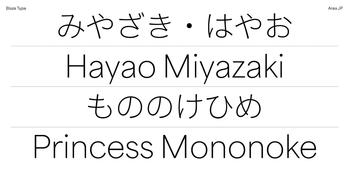 area-jp-03 area-jp-03