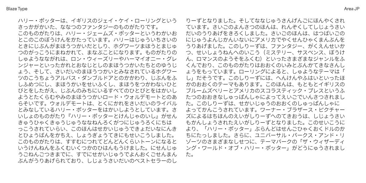 area-jp-06 area-jp-06