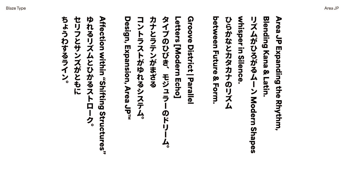 area-jp-08 area-jp-08