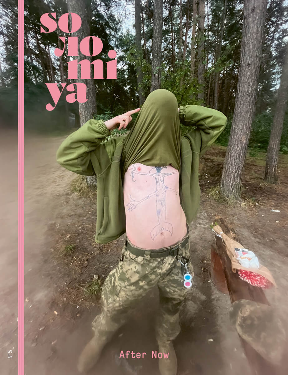 Solomiya, No. 5—After Now