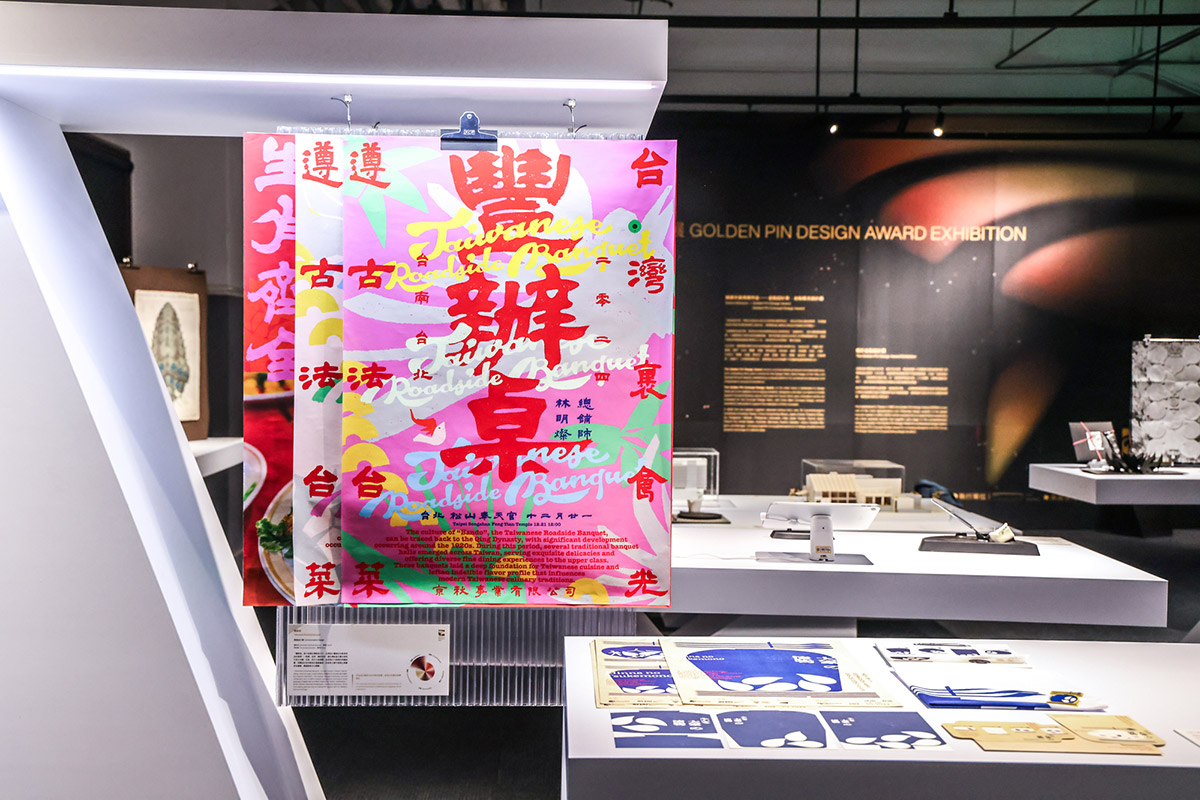 2025-Golden-Pin-Design-Award_09 2025-Golden-Pin-Design-Award_09