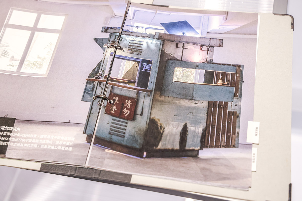 2025-Golden-Pin-Design-Award_12 2025-Golden-Pin-Design-Award_12