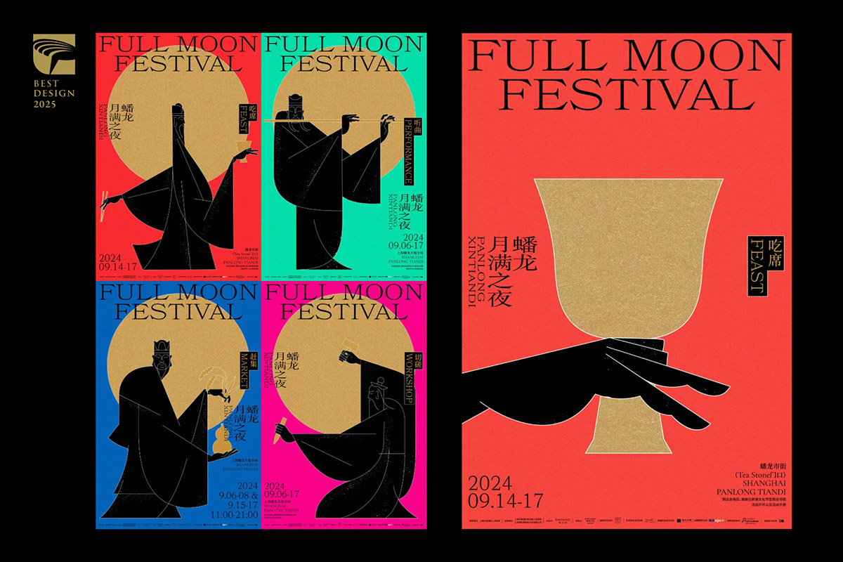 2025-Golden-Pin-Design-Award_19 2025-Golden-Pin-Design-Award_19