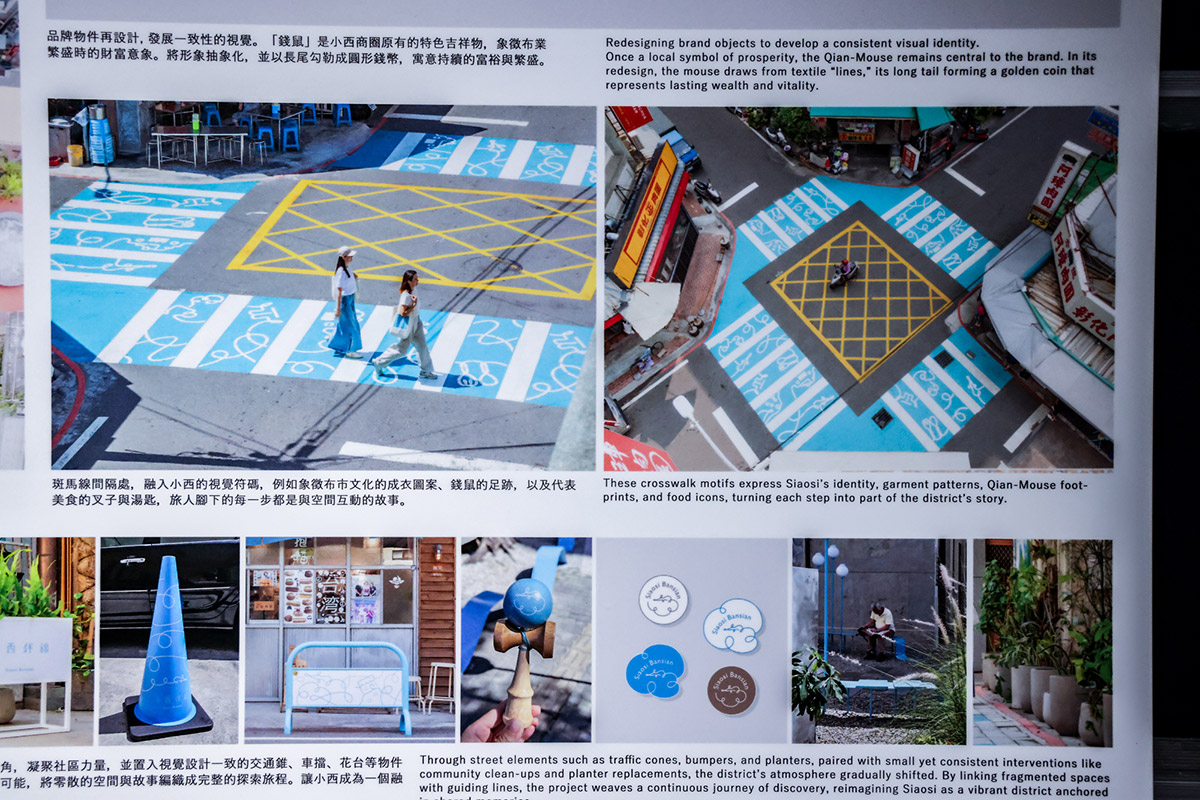 2025-Golden-Pin-Design-Award_23 2025-Golden-Pin-Design-Award_23