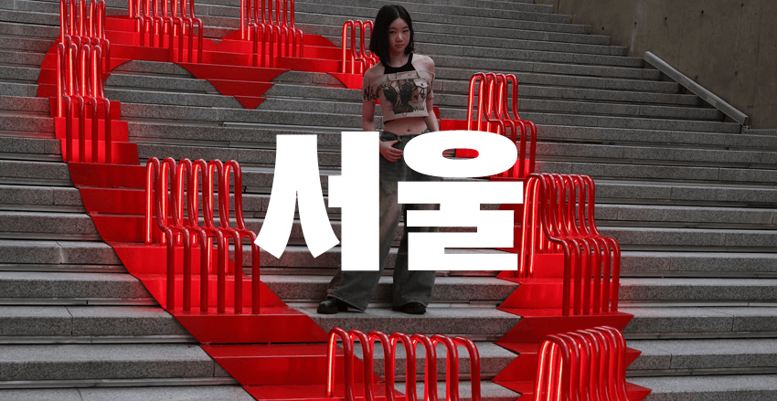 Seoul C4E Seoul C4E