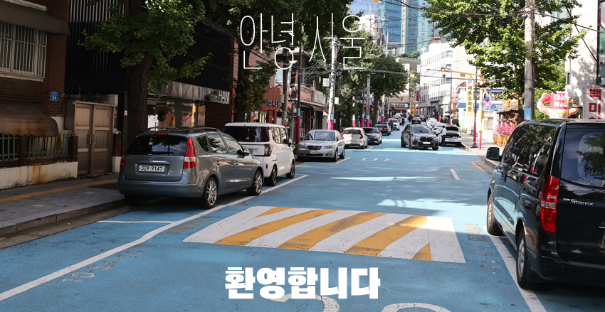 Seoul C4E21 Seoul C4E21