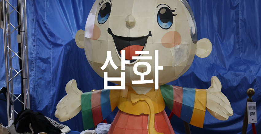 Seoul C4E41 Seoul C4E41