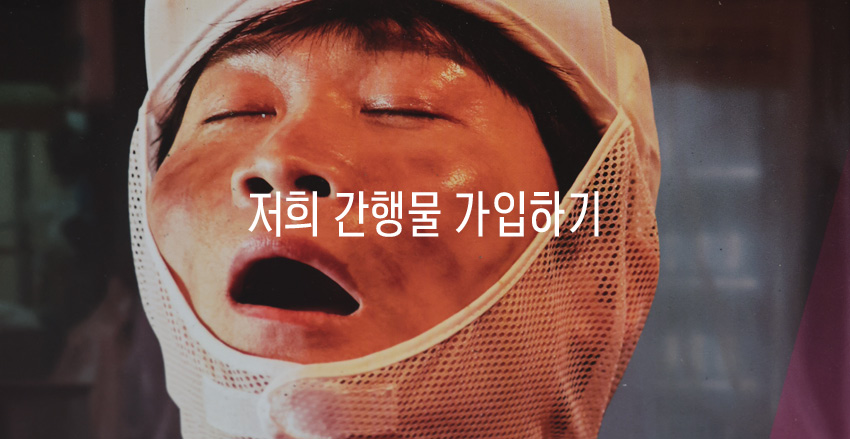 Seoul C4E47 Seoul C4E47