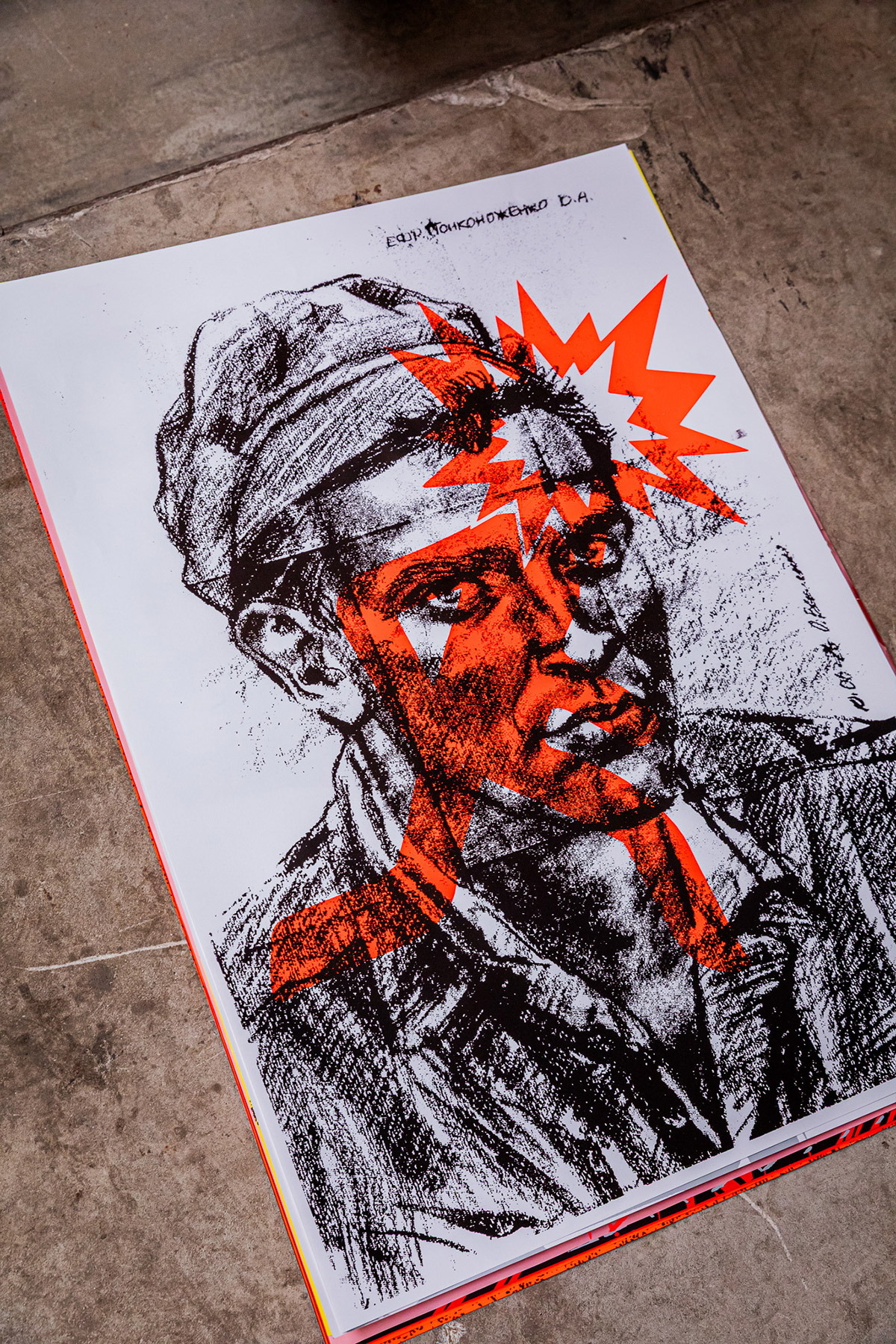 023_006_Siebdruck-Workshop-Graz0823 023_006_Siebdruck-Workshop-Graz0823