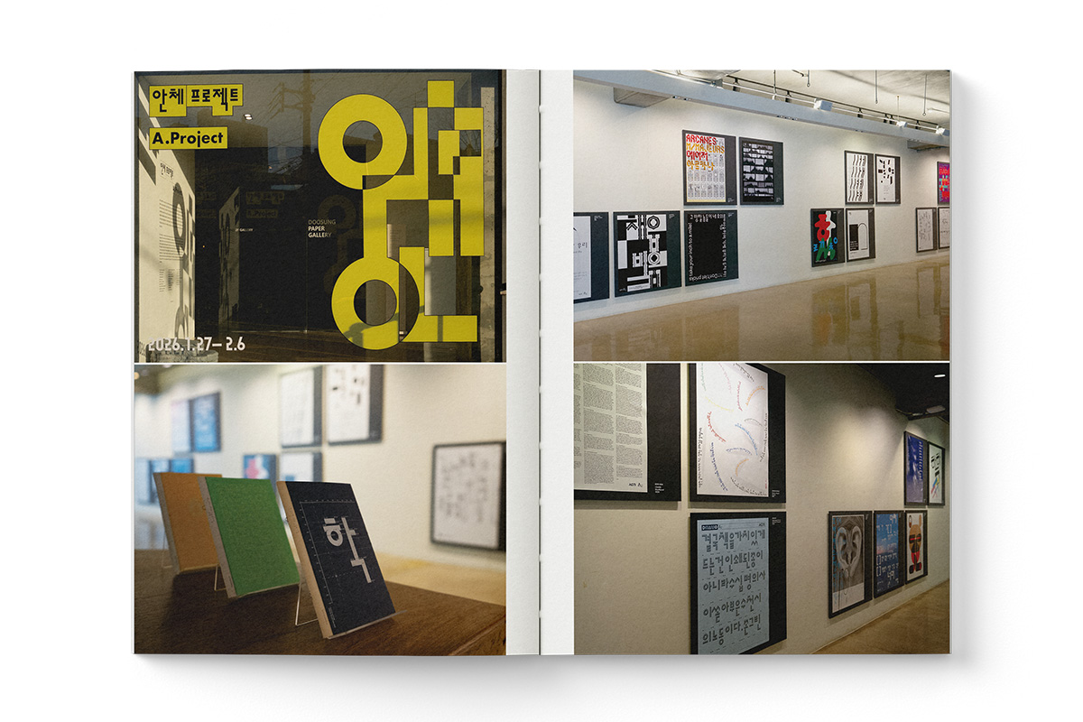 2026-04-10_69d8e1820ddf6_A-Project_9 2026-04-10_69d8e1820ddf6_A-Project_9