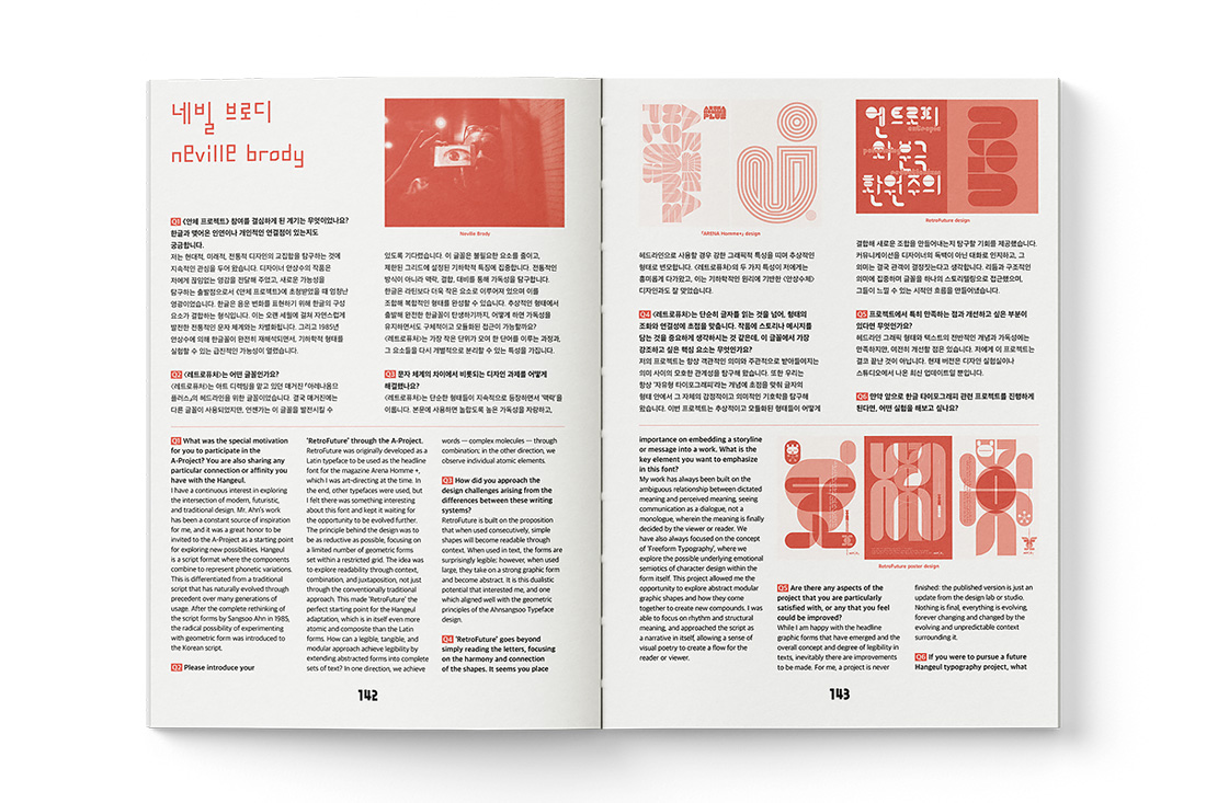 2026-04-10_69d8e1820de21_A-Project_8 2026-04-10_69d8e1820de21_A-Project_8