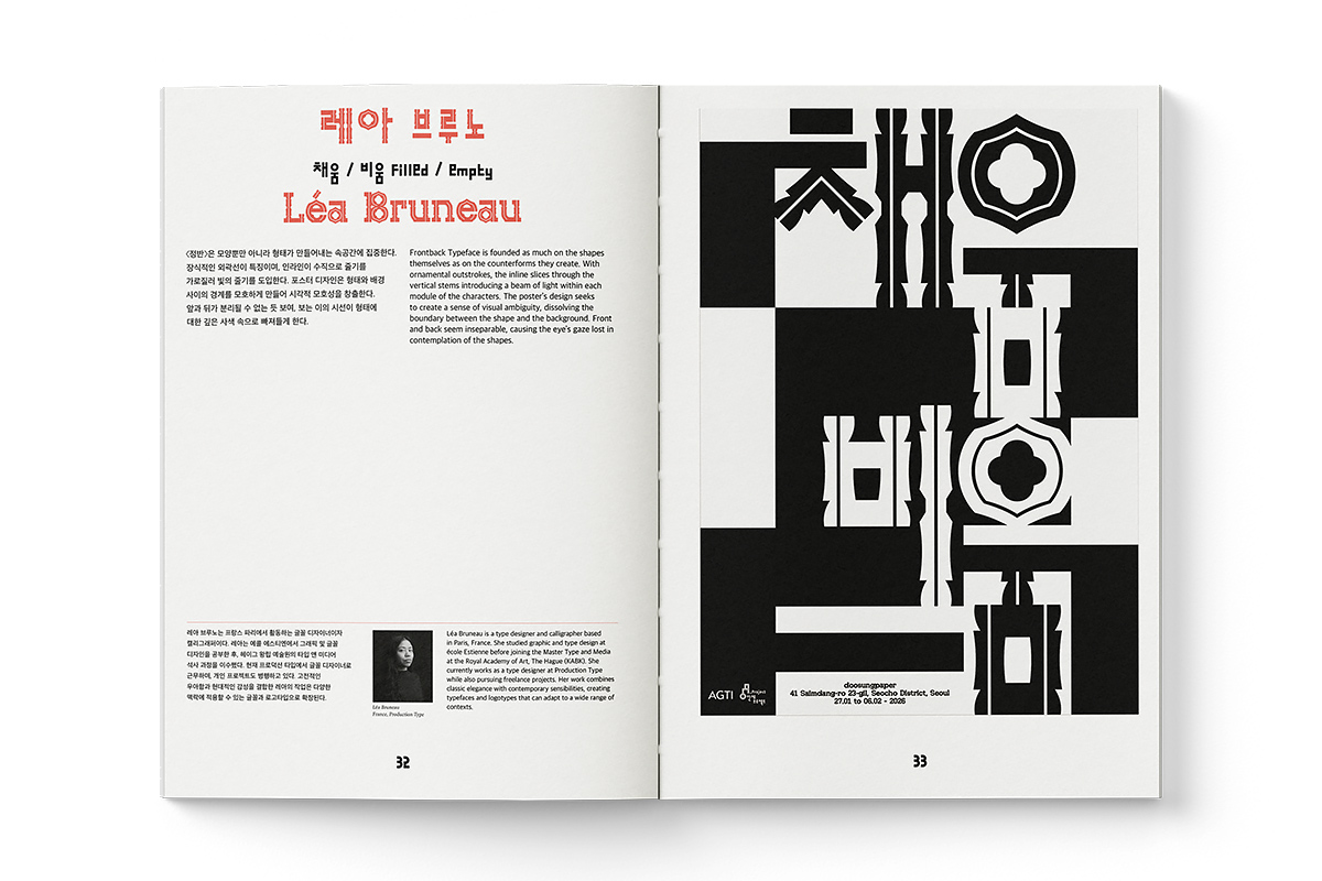 2026-04-10_69d8e1820de7f_A-Project_6 2026-04-10_69d8e1820de7f_A-Project_6