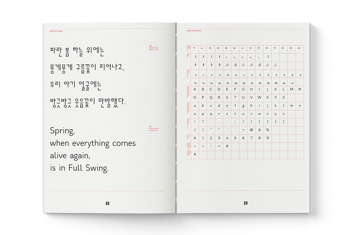 2026-04-10_69d8e1820dea9_A-Project_5 2026-04-10_69d8e1820dea9_A-Project_5