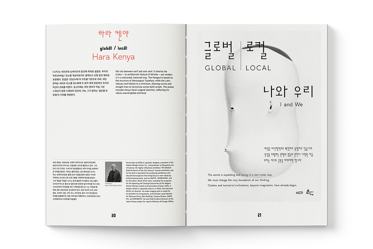 2026-04-10_69d8e1820dec8_A-Project_4 2026-04-10_69d8e1820dec8_A-Project_4