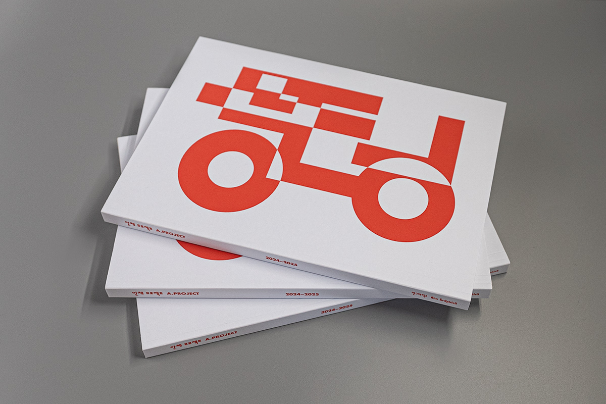 2026-04-10_69d8e1820df0f_A-Project_2 2026-04-10_69d8e1820df0f_A-Project_2