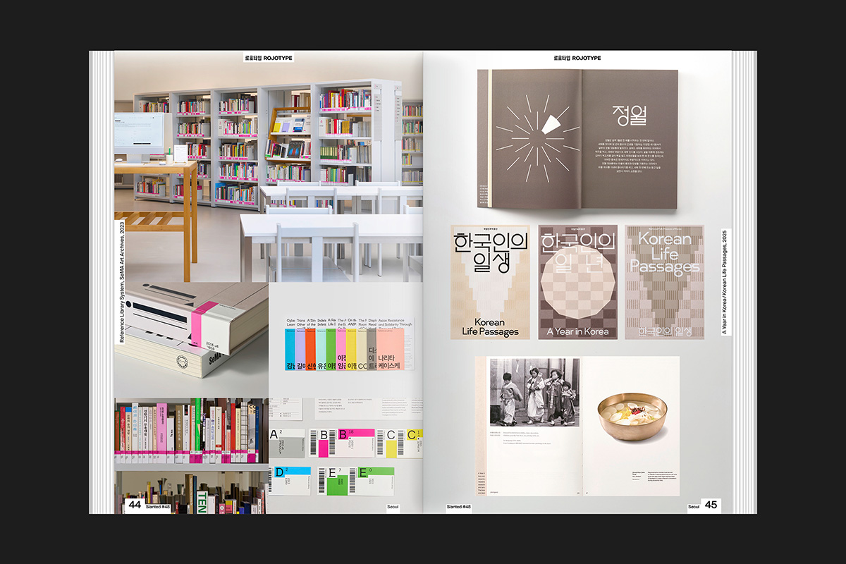 Slanted-Magazine-Seoul-Mockups_2