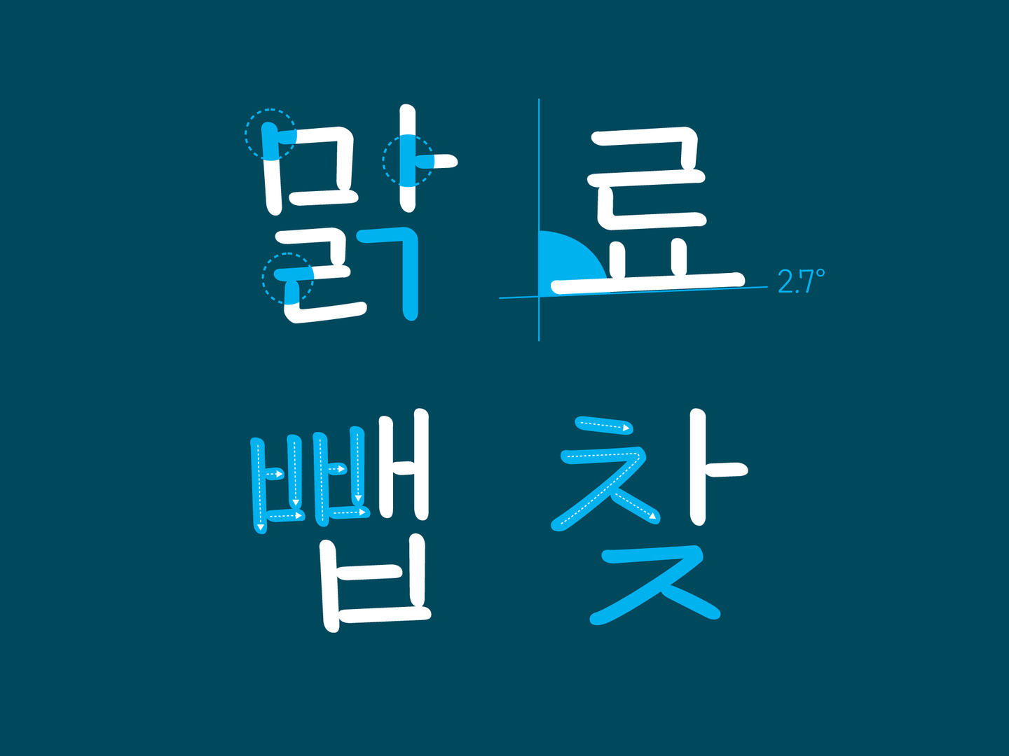 KkomKkom_img3_rgb KkomKkom_img3_rgb