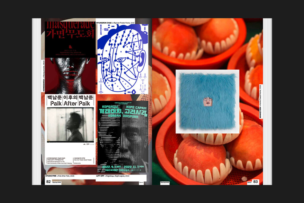 Slanted Magazine #48—Seoul