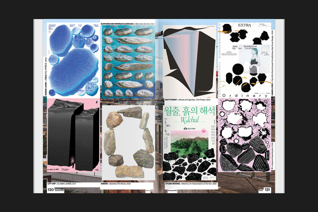 Slanted Magazine #48—Seoul